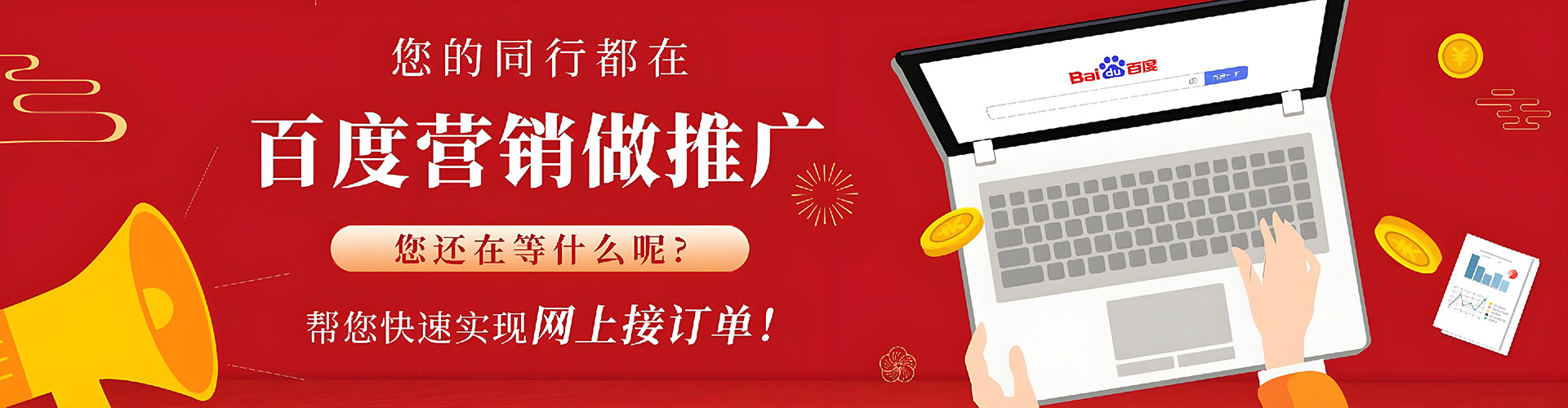 美浓sem专员