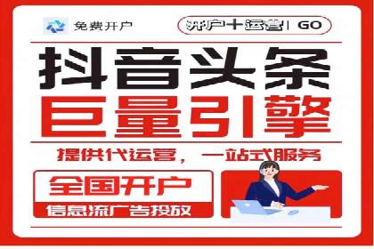 案例分享：SEM代运营服务公司助力企业实现业绩突破