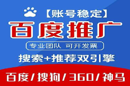 案例解析：SEM竞价推广助力企业拓展市场