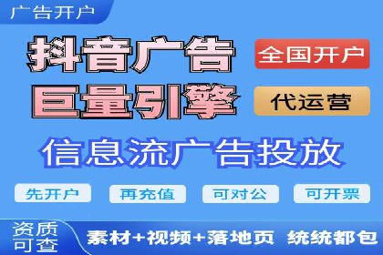 微博信息流优化策略：以某品牌为例