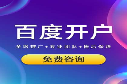 百度推广费用月报解析：不同行业的投入差异